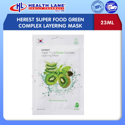HEREST SUPER FOOD GREEN COMPLEX LAYERING MASK (23ML)